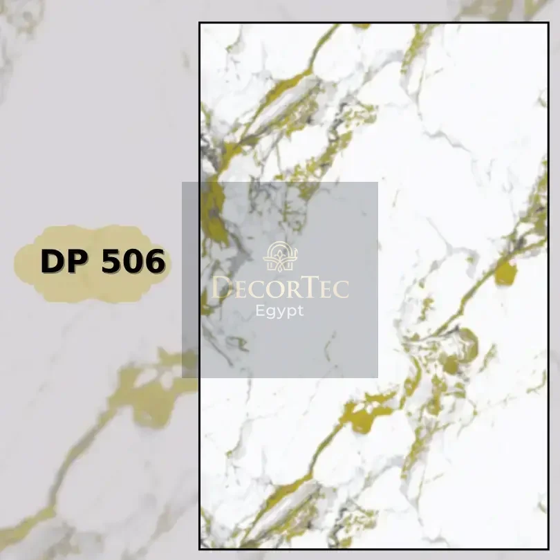 بديل رخام dp506