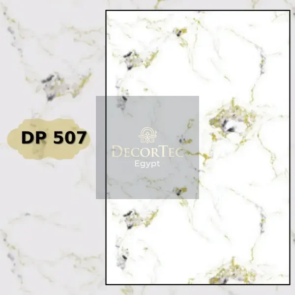 بديل رخام dp507 بديل رخام dp507