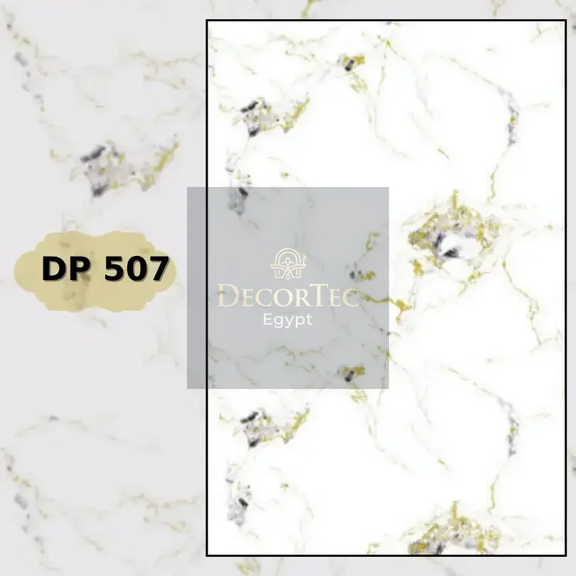 بديل رخام dp507