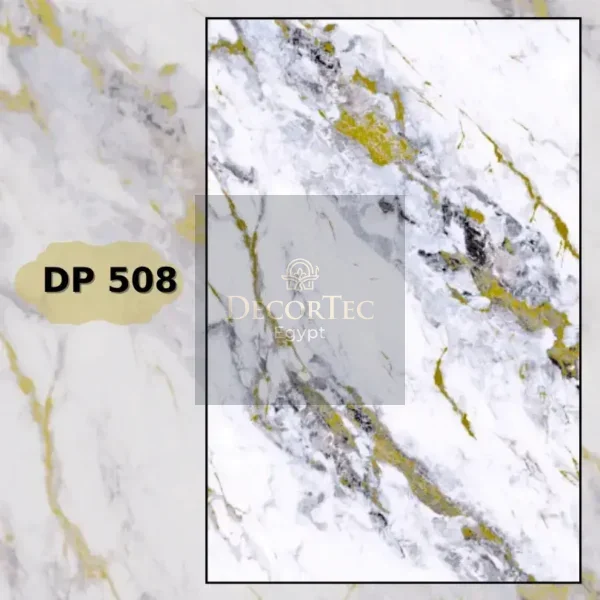 بديل رخام dp508 بديل رخام dp508