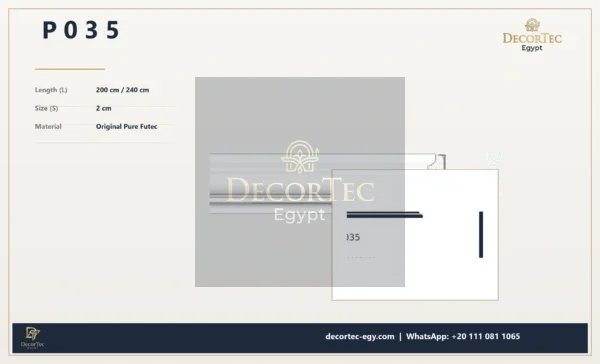 p035 ⁦بانوهات حوائط فيوتك(p035)-مقاساتcm2*240 cm⁩⁩ - ديكور تك مصر