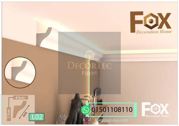 كرانيش فيوتك ليد مضيئه led02 كرانيش-فيوتك-بيت-النور-(ليد-اضاءه مخفية)-(Led02)