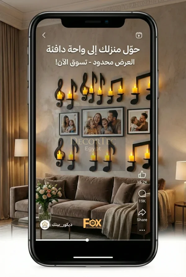 ديكور حوائط مضئ نوته (5) ديكور حائط نوتة موسيقية بإضاءة LED دافئة تصميم عصري من DecorTec